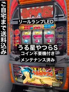 2026年最新】うる星やつら2 実機の人気アイテム - メルカリ