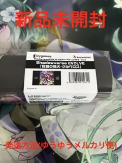 2026年最新】ケルベロス プレイマットの人気アイテム - メルカリ