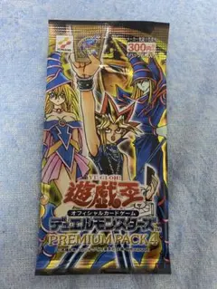 2026年最新】遊戯王 未開封 パックの人気アイテム - メルカリ