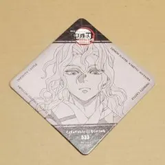 2026年最新】鬼滅 コースター 無惨の人気アイテム - メルカリ