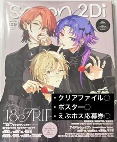 2026年最新】spoon 2Diの人気アイテム - メルカリ