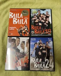 2026年最新】Baila baila dvdの人気アイテム - メルカリ