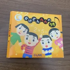 2026年最新】七田 cdの人気アイテム - メルカリ