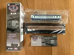 2026年最新】鉄コレ 富士急の人気アイテム - メルカリ