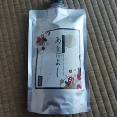 2026年最新】あをによし シャンプーの人気アイテム - メルカリ