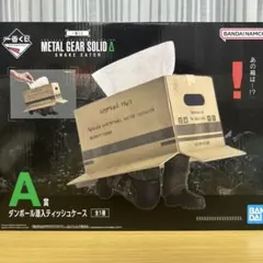 2026年最新】メタルギアソリッド A賞の人気アイテム - メルカリ