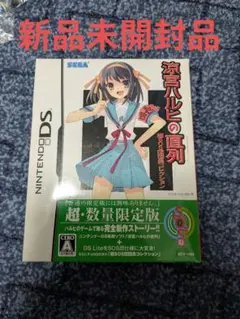 2026年最新】涼宮ハルヒの憂鬱 初版の人気アイテム - メルカリ