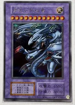 2026年最新】決闘者伝説 青眼の白龍の人気アイテム - メルカリ