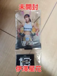 2026年最新】伊澤星花の人気アイテム - メルカリ