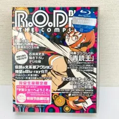 2026年最新】r.o.d complete- blu-ray boxの人気アイテム - メルカリ
