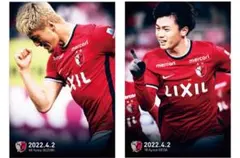 2026年最新】岩政大樹 カードの人気アイテム - メルカリ