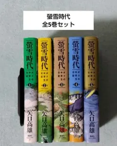 2026年最新】釣りキチ三平 全巻の人気アイテム - メルカリ