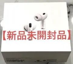 2026年最新】airpods 第3世代 新品未開封の人気アイテム - メルカリ