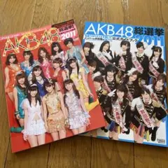 2026年最新】akb48 生写真 ドキュメンタリーの人気アイテム - メルカリ