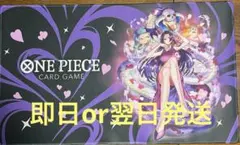 2026年最新】ハンコック プレイマットの人気アイテム - メルカリ