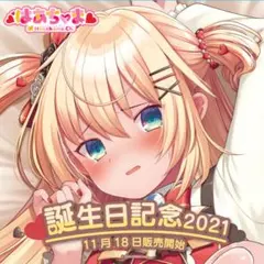 2026年最新】サイン入りぬいぐるみの人気アイテム - メルカリ