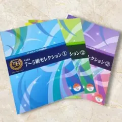2026年最新】エレクトーン誕生50周年記念の人気アイテム - メルカリ
