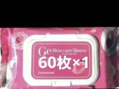 2026年最新】チャームゾーンスキンケアシートの人気アイテム - メルカリ