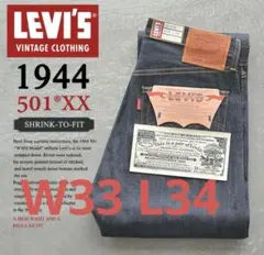 2026年最新】S501xx w33の人気アイテム - メルカリ