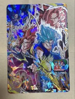 2026年最新】ベジット ugm8-secの人気アイテム - メルカリ