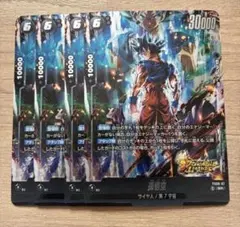 2026年最新】身勝手の極意 カード フュージョンワールドの人気アイテム