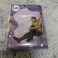 2026年最新】鯉登音之進 アクリルスタンドの人気アイテム - メルカリ