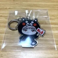 2026年最新】超特急 ご当地キーホルダー ユーキの人気アイテム - メルカリ