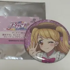 2026年最新】夏樹みくる 缶バッジの人気アイテム - メルカリ