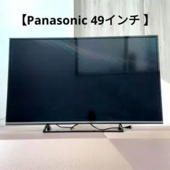 2026年最新】液晶テレビ 49インチの人気アイテム - メルカリ