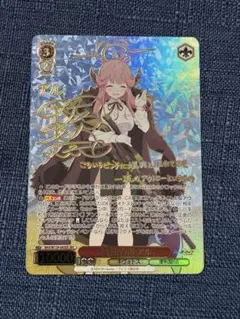 2026年最新】便利屋68 ヴァイスの人気アイテム - メルカリ