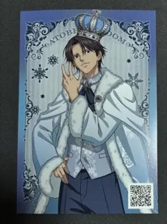 2026年最新】跡部景吾 ポストカード 新テニスの王子様の人気アイテム