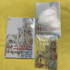 2026年最新】十二国記 Blu-ray BOXの人気アイテム - メルカリ