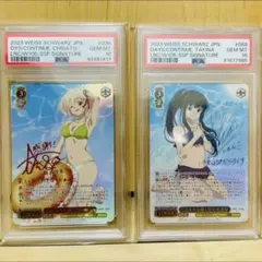 2026年最新】千束 sspの人気アイテム - メルカリ