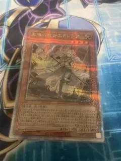 2026年最新】遊戯王 25th エクレシアの人気アイテム - メルカリ