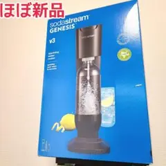 2026年最新】ソーダストリーム Genesis v3の人気アイテム - メルカリ