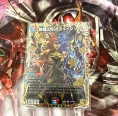 2026年最新】芸魔王将の人気アイテム - メルカリ