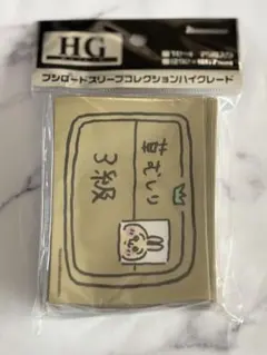 2026年最新】ちいかわ ヴァイスシュヴァルツ 草むしりの人気アイテム