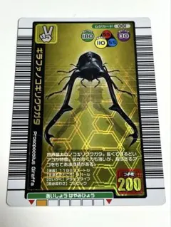 2026年最新】ムシキング 5周年 ギラファノコギリの人気アイテム - メルカリ