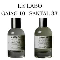 2026年最新】lelabo gaiac10の人気アイテム - メルカリ