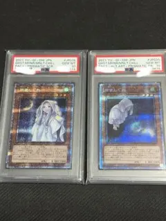 2026年最新】朔夜しぐれ psa10の人気アイテム - メルカリ