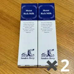 2026年最新】Sanders Perryの人気アイテム - メルカリ