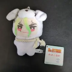 2026年最新】Dr.STONE ちびぐるみ 千空の人気アイテム - メルカリ