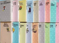 2026年最新】星新一作品集の人気アイテム - メルカリ