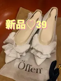 2026年最新】オッフェン 40の人気アイテム - メルカリ