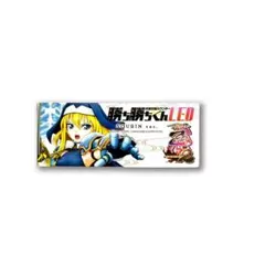 2026年最新】戦国 勝ち勝ち LEDの人気アイテム - メルカリ