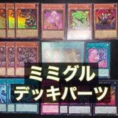 2026年最新】ジャイアントデッキの人気アイテム - メルカリ
