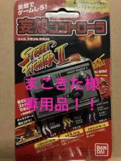 2026年最新】妄想コントローラの人気アイテム - メルカリ