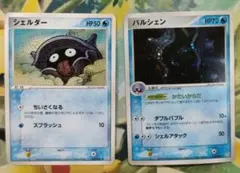 2026年最新】パルシェン2004の人気アイテム - メルカリ