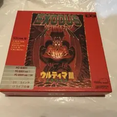 2026年最新】PC8801の人気アイテム - メルカリ