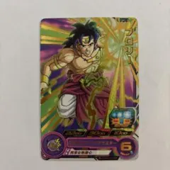 2026年最新】ドラゴンボールヒーローズ ブロリー シークレットの人気